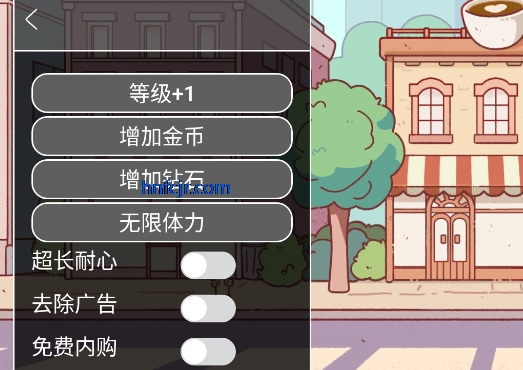 可口的咖啡美味的咖啡破解版