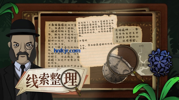 奇异园艺手游最新版