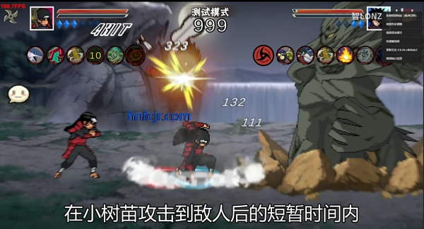 像素火影秽土柱间版