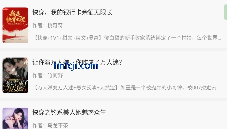 速读app最新版