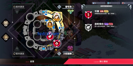 刃境手游官方版