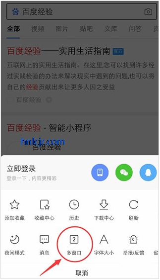 手机百度app最新版