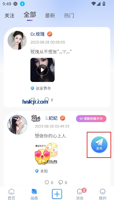 呦哩星球app视频交友