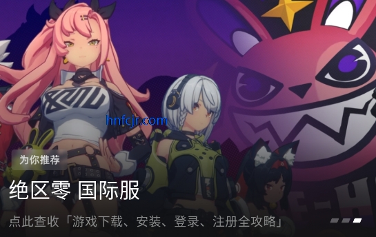外星仔加速器官方版