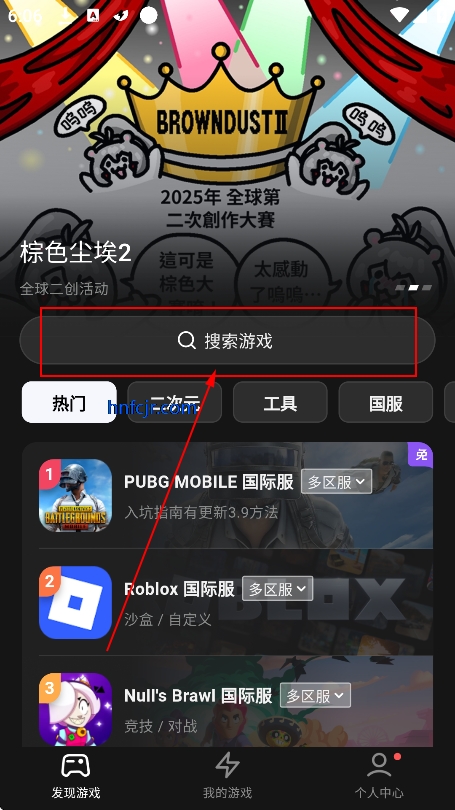 外星仔加速器官方版