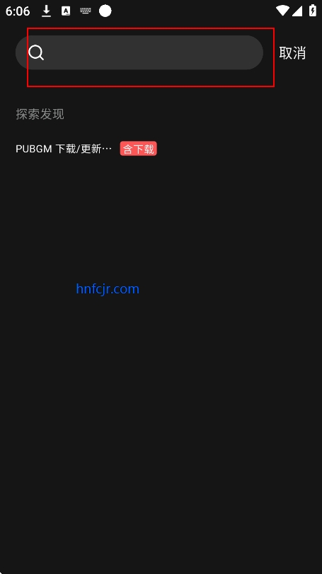外星仔加速器官方版