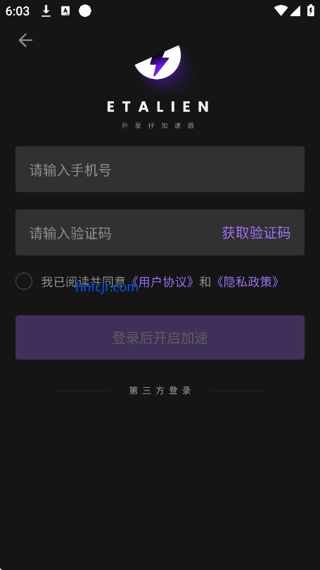 外星仔加速器官方版