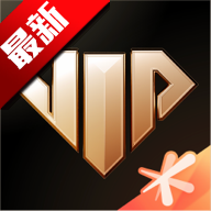 心悦俱乐部app最新版v6.4.9.50 安卓版
