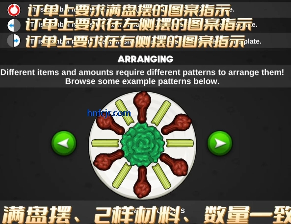 老爹炸鸡店HD破解版