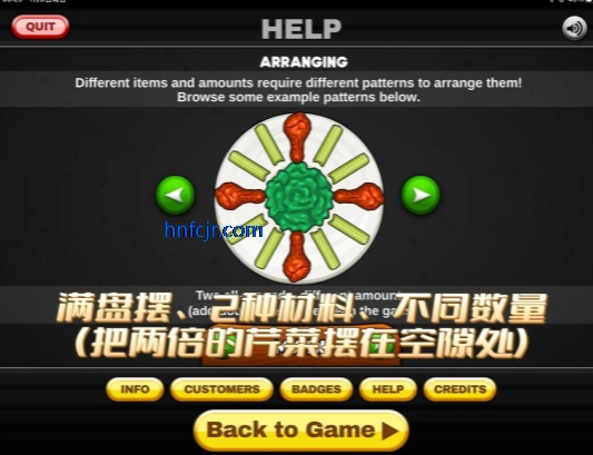 老爹炸鸡店HD破解版