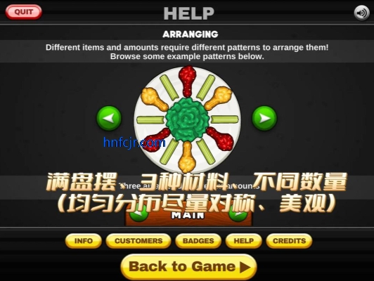 老爹炸鸡店HD破解版