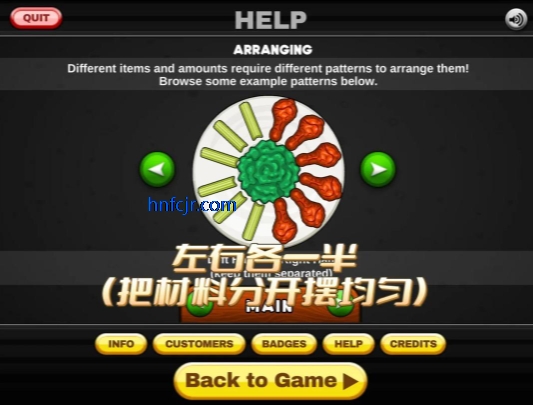 老爹炸鸡店HD破解版