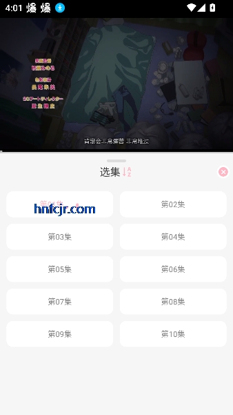 u7Fun动漫免费版
