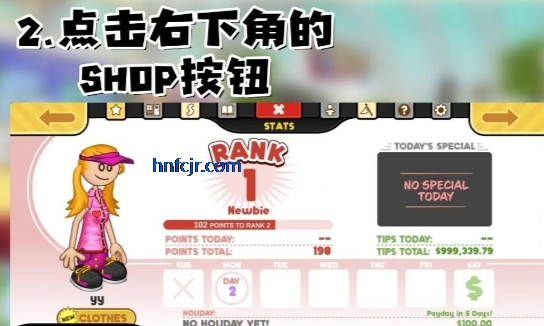 老爹汉堡店破解版