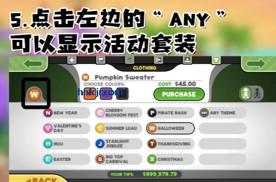 老爹汉堡店破解版