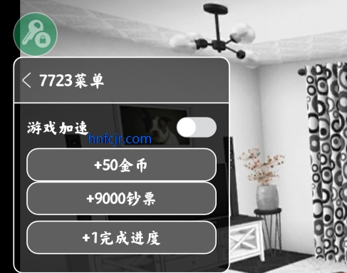 房产达人破解版