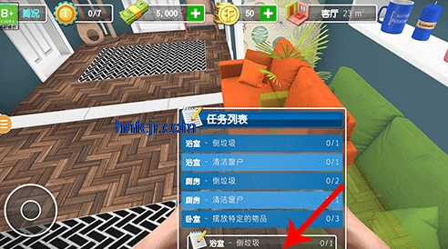 房产达人破解版