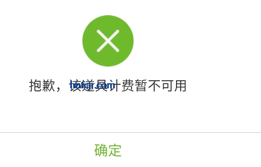 捕鱼达人3破解版