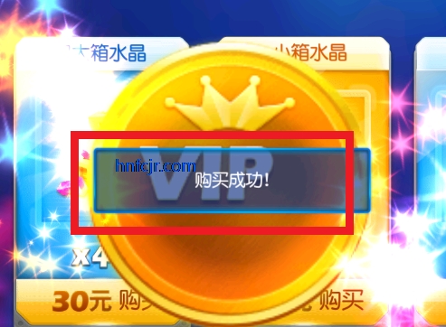 捕鱼达人3破解版