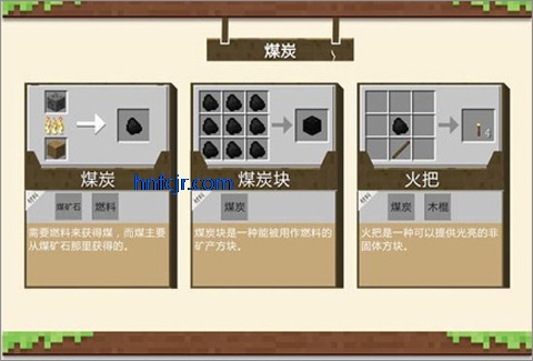 我的世界网易官方正版