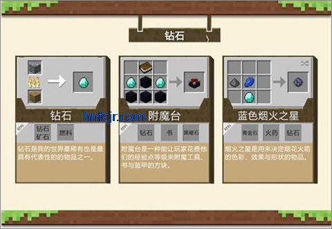 我的世界网易官方正版