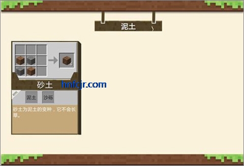 我的世界网易官方正版