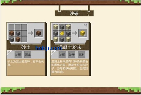 我的世界网易官方正版