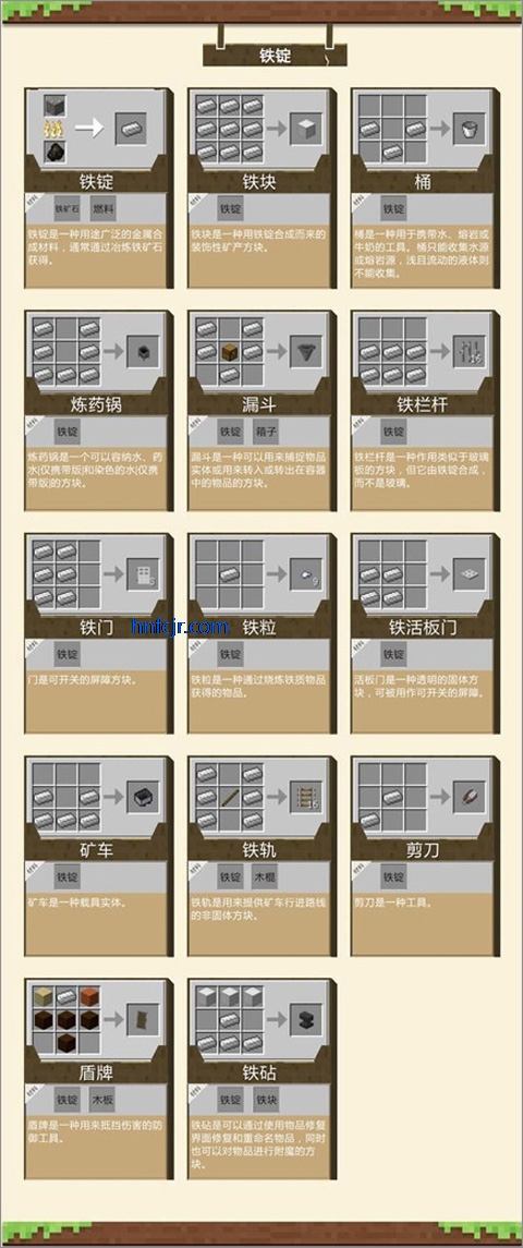 我的世界网易官方正版