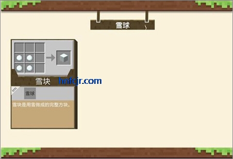 我的世界网易官方正版