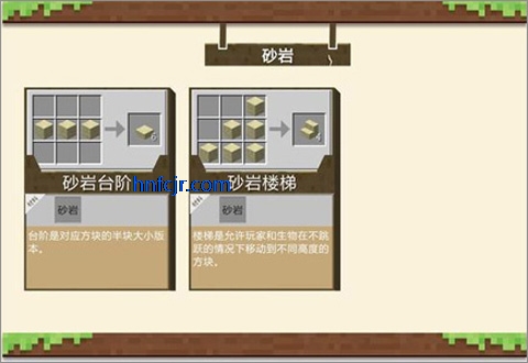 我的世界网易官方正版