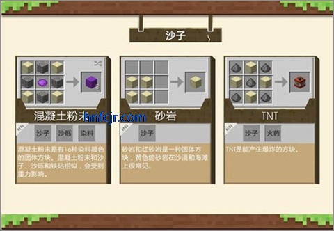 我的世界网易官方正版