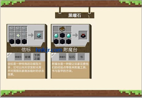 我的世界网易官方正版