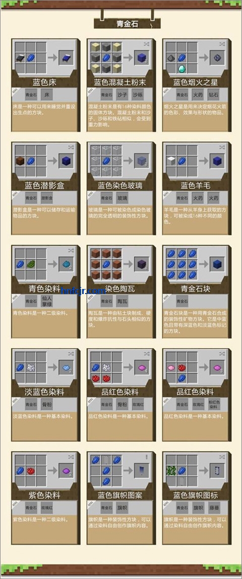 我的世界网易官方正版