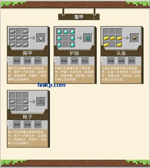 我的世界网易官方正版