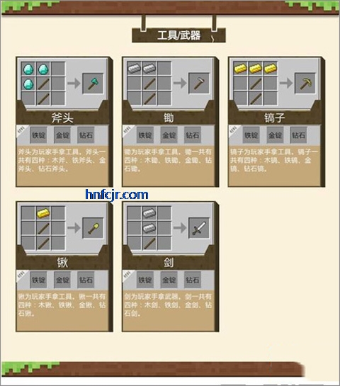 我的世界网易官方正版