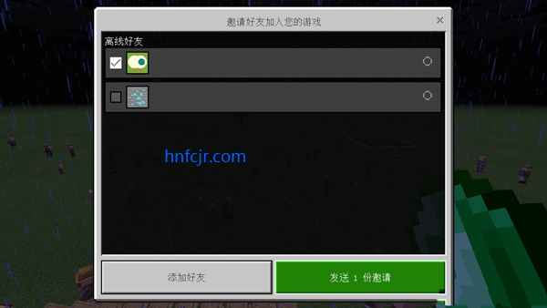 我的世界网易官方正版