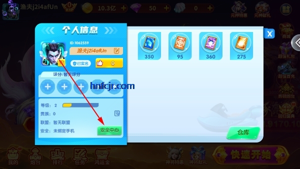 大富豪捕鱼官方正版
