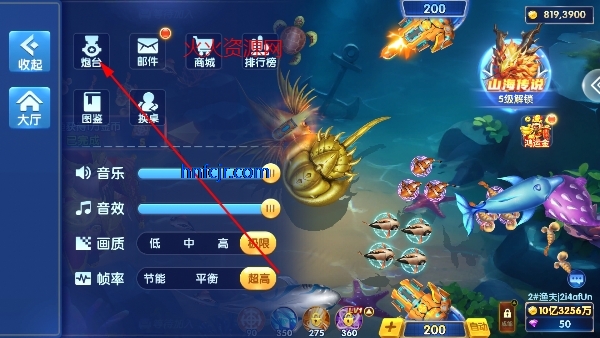 大富豪捕鱼官方正版