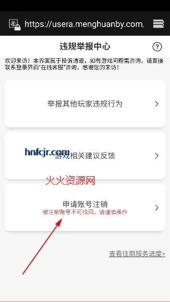 梦幻捕鱼手游官方版本