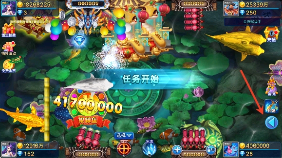 梦幻捕鱼手游官方版本
