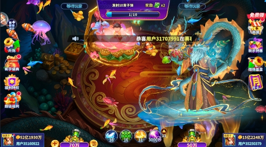 姚记捕鱼2026年最新版本