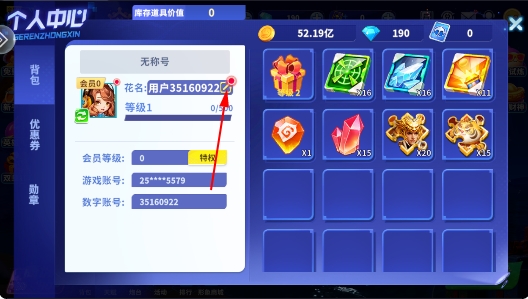 姚记捕鱼2026年最新版本