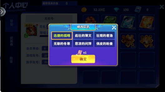 姚记捕鱼2026年最新版本