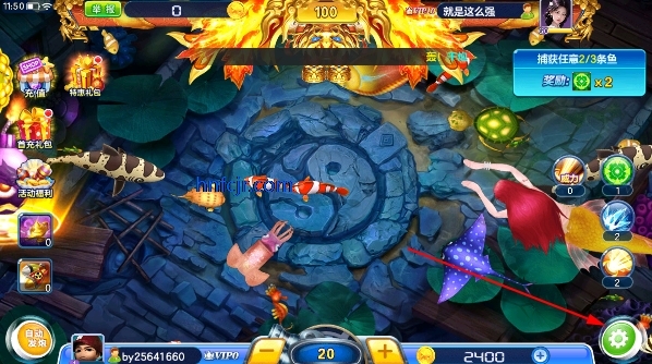 街机金蟾捕鱼手游最新版