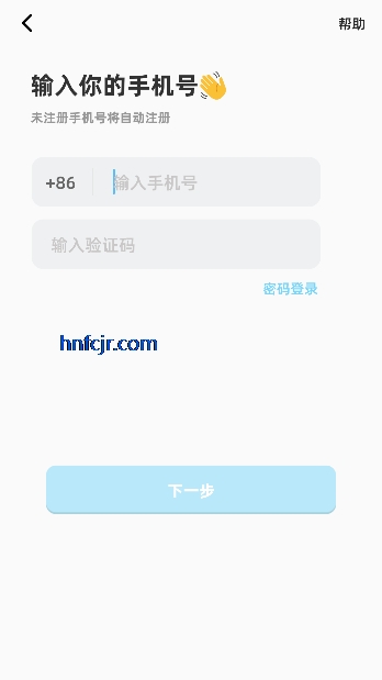 幸识app官方正版
