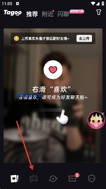 Tagoo闪聊最新版