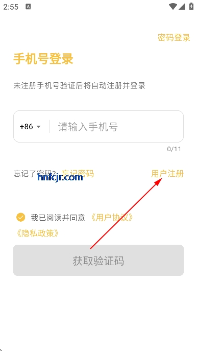 Side男性社交软件