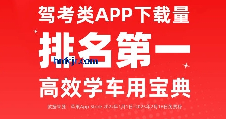 驾考宝典2026最新免费版