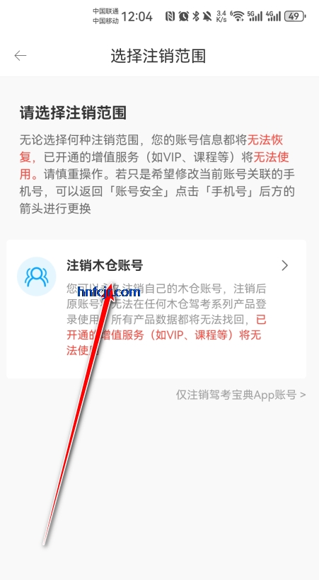 驾考宝典2026最新免费版