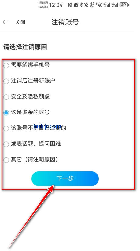 驾考宝典2026最新免费版